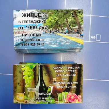 Полиграфические услуги