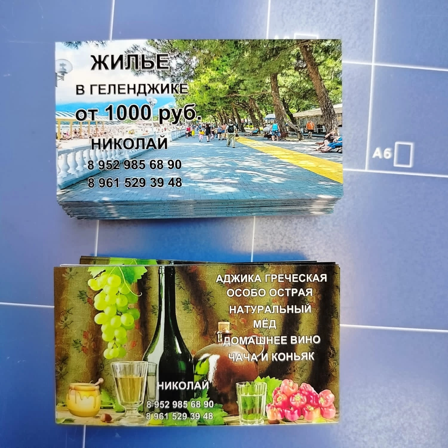 Большое фото 5