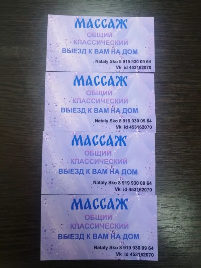 Полиграфические услуги