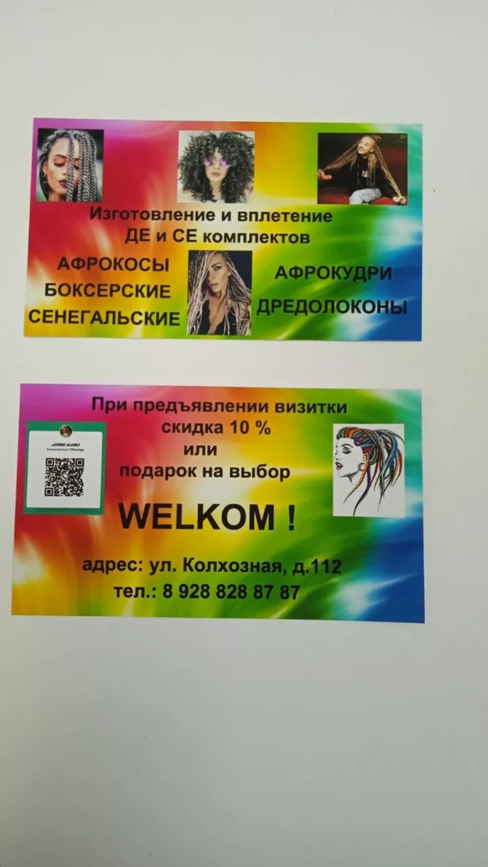 Полиграфические услуги