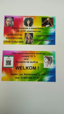 Полиграфические услуги