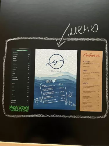 Типография Вкраски  в  Геленджике