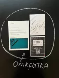 Миниатюра 2