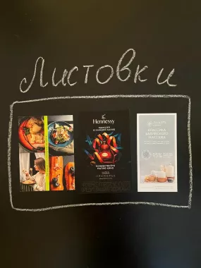 Типография "Вкраски"