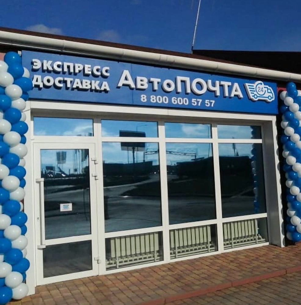 Рекламное агентство "Позитив медиа"