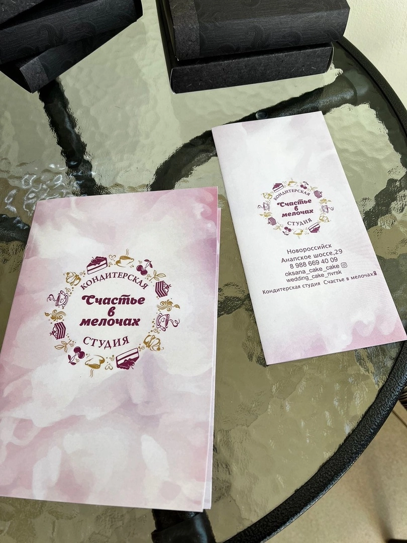 Рекламное агентство "Позитив медиа"