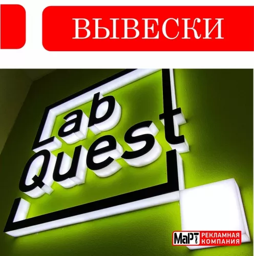 Рекламное агентство МаРТ  в  Новороссийске