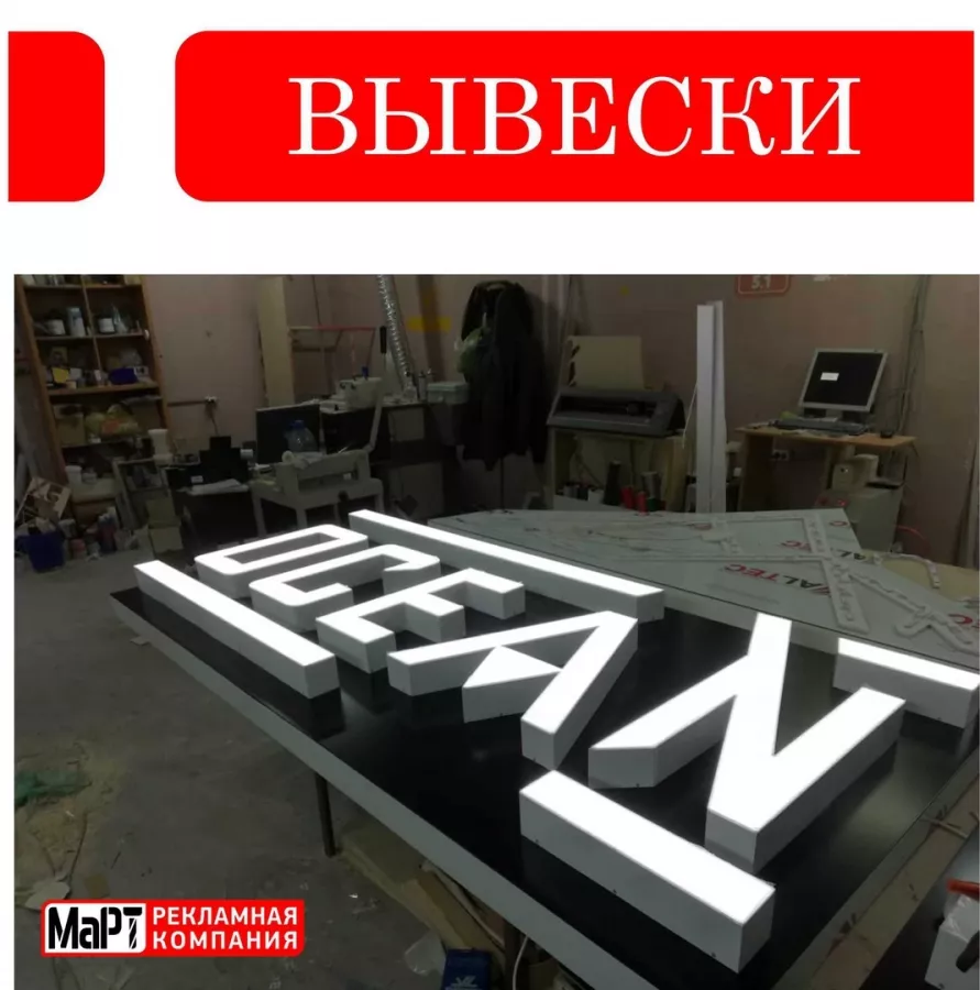 Рекламное агентство МаРТ в Новороссийске: Визитки, Рекламные банеры, Рекламные Услуги, Полиграфия, Наружная реклама, Продвигать, Объявления, Печать, Рекламное Агентство,