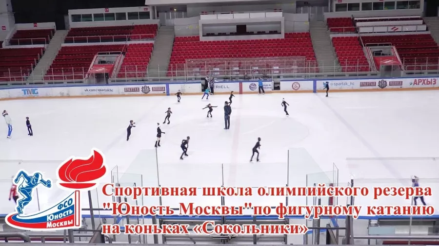 СШОР Юность Москвы по фигурному катанию на коньках в Москве: Спорт, Школа, Фигурное катание, Лед, Коньки, Гимнастика, Тренировка,