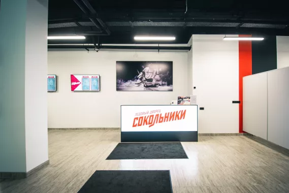Ледовый дворец "Сокольники, малый лед"