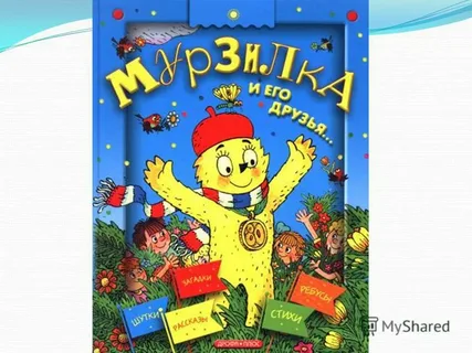 Дошкольное образование Мурзилка в Ереване: Детское образование, Дошкольное образование, Образование, Детский сад, Ясли,