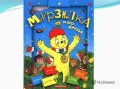 Миниатюра 4
