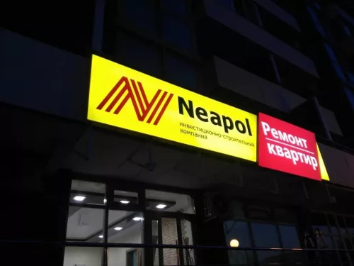 Рекламное агентство Лагуна  в  Анапе