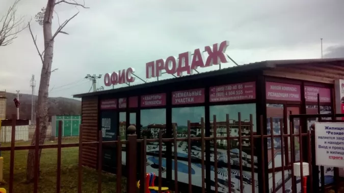 Рекламно-производственная компания "Flomaster"