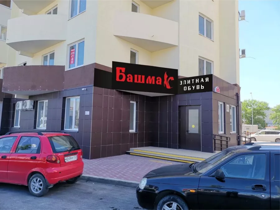 Рекламно-производственная компания Flomaster в Анапе: Рекламное Агентство, Визитки, Рекламные банеры, Рекламные Услуги, Полиграфия, Наружная реклама , Продвигать, Объявления, Сувениры ,