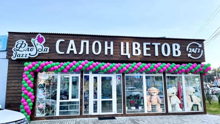 Производственная компания Море Рекламы в Анапе: Рекламное Агентство, Визитки, Рекламные банеры, Рекламные Услуги, Полиграфия, Наружная реклама , Продвигать, Объявления,