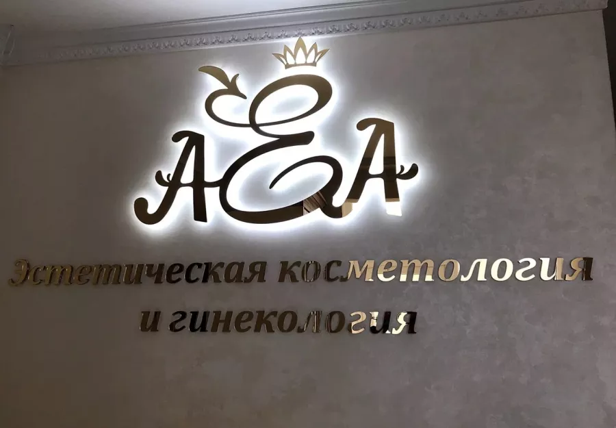 Производственная компания Море Рекламы в Анапе: Рекламное Агентство, Визитки, Рекламные банеры, Рекламные Услуги, Полиграфия, Наружная реклама , Продвигать, Объявления,