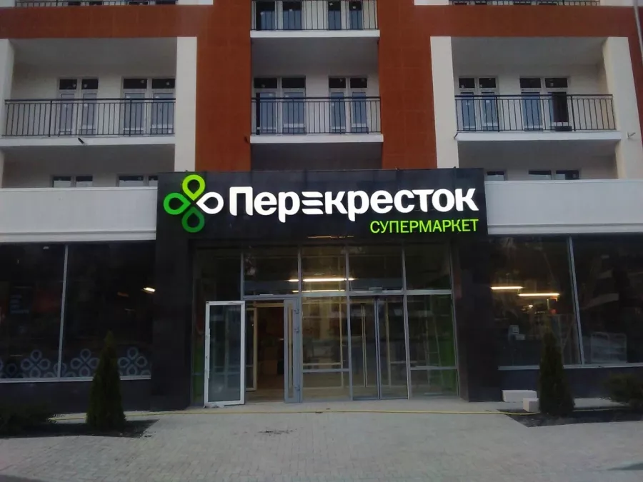 Производственная компания Море Рекламы в Анапе: Рекламное Агентство, Визитки, Рекламные банеры, Рекламные Услуги, Полиграфия, Наружная реклама , Продвигать, Объявления,