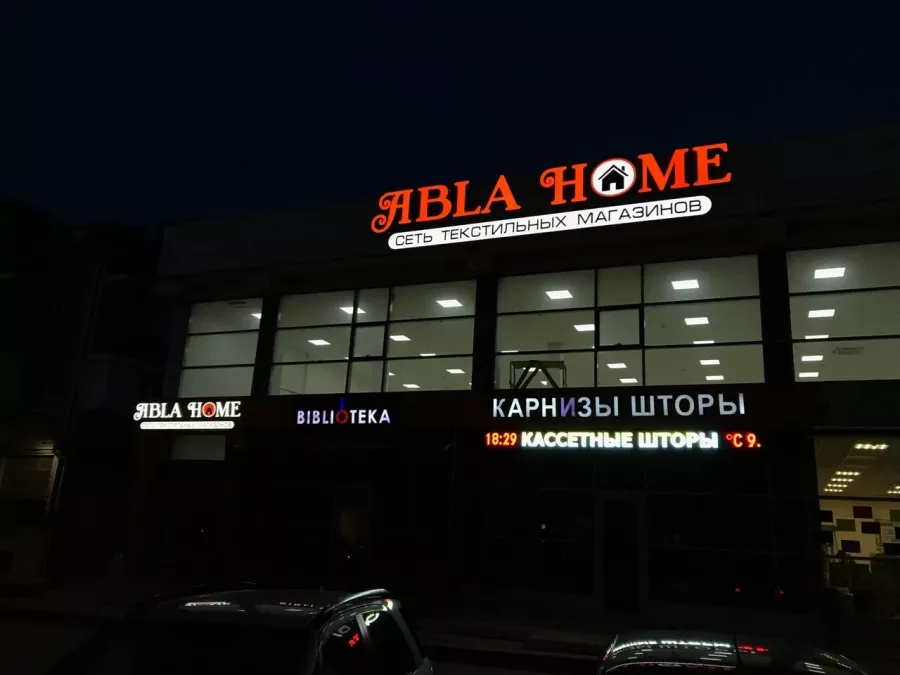 Производственная компания Море Рекламы в Анапе: Рекламное Агентство, Визитки, Рекламные банеры, Рекламные Услуги, Полиграфия, Наружная реклама , Продвигать, Объявления,