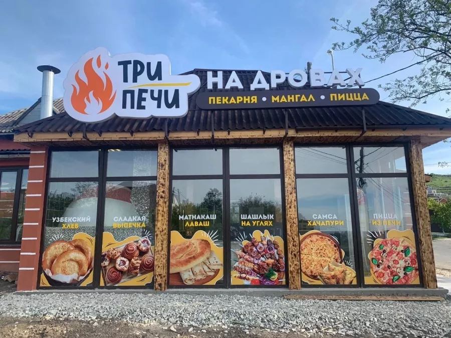 Рекламное агентство РекЛама в Анапе: Рекламное Агентство, Визитки, Рекламные банеры, Рекламные Услуги, Полиграфия, Наружная реклама , Продвигать, Объявления,