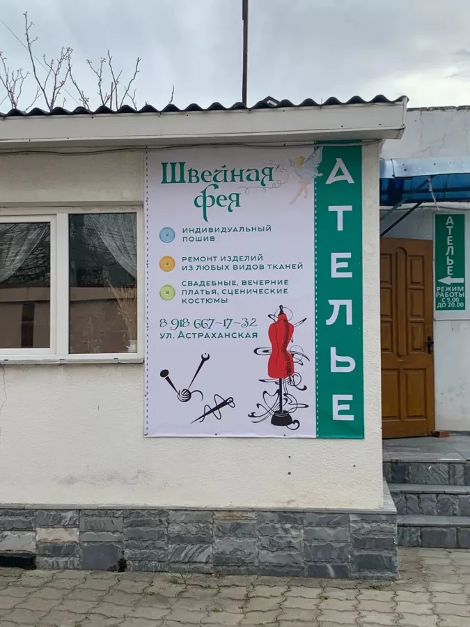 Рекламное агентство РекЛама в Анапе: Рекламное Агентство, Визитки, Рекламные банеры, Рекламные Услуги, Полиграфия, Наружная реклама , Продвигать, Объявления,