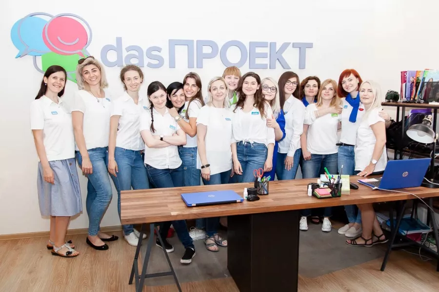 Школа немецкого языка dasПРОЕКТ на Страстном бульваре в Москве: Языковая Школа, Курсы Иностранного, Немецкий, Обучение, Образование, Разговорный Клуб, Индивидуальные Занятия, Учебный Центр,