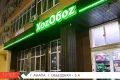 Миниатюра 3