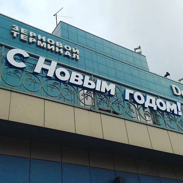 Рекламное агентство Новая Буква в Анапе: Рекламное Агентство, Визитки, Рекламные банеры, Рекламные Услуги, Полиграфия, Наружная реклама , Продвигать, Объявления, Печать,
