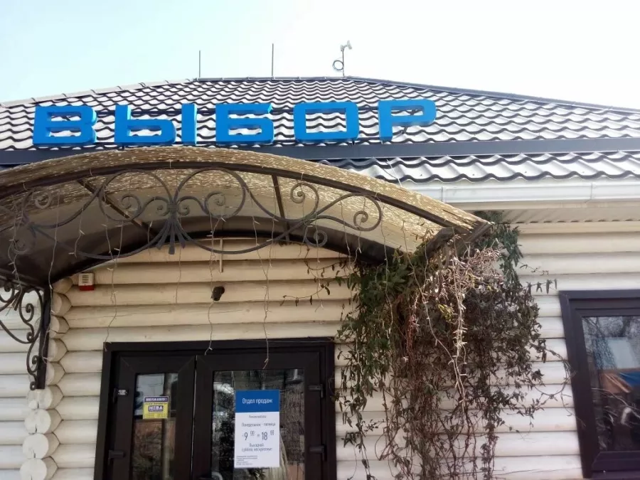 Рекламное агентство Новая Буква в Анапе: Рекламное Агентство, Визитки, Рекламные банеры, Рекламные Услуги, Полиграфия, Наружная реклама , Продвигать, Объявления, Печать,