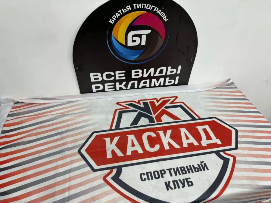 Рекламное агентство Братья типографы на Объездной в Анапе: Визитки, Полиграфия, Услуги, Реклама,