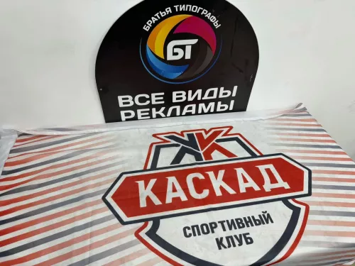 Рекламное агентство Братья типографы на Объездной  в  Анапе