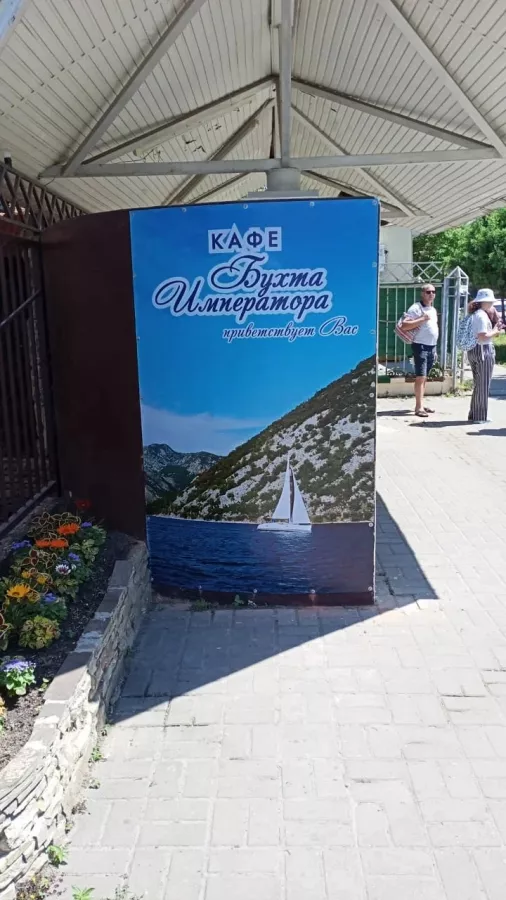 Рекламно-производственная компания ZaRo в Анапе: Рекламное Агентство, Визитки, Рекламные банеры, Рекламные Услуги, Полиграфия, Наружная реклама , Продвигать, Объявления,
