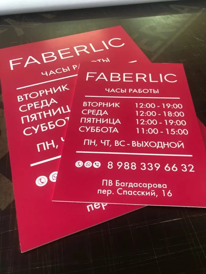 Рекламно-производственная компания ZaRo в Анапе: Рекламное Агентство, Визитки, Рекламные банеры, Рекламные Услуги, Полиграфия, Наружная реклама , Продвигать, Объявления,
