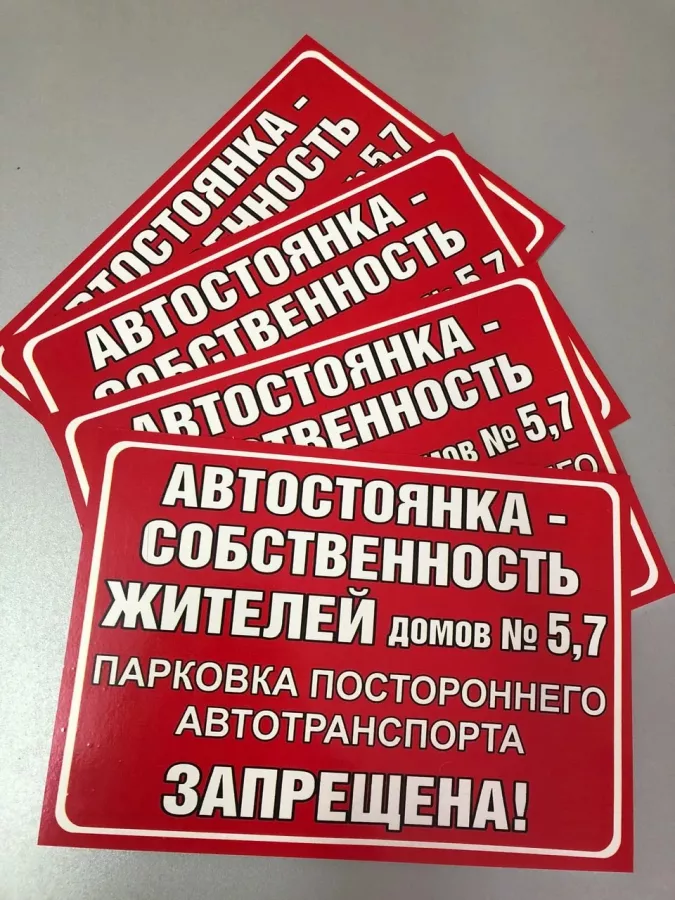 Рекламно-производственная компания ZaRo в Анапе: Рекламное Агентство, Визитки, Рекламные банеры, Рекламные Услуги, Полиграфия, Наружная реклама , Продвигать, Объявления,