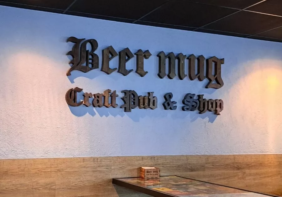 Магазин B.Mug в Санкт-Петербурге: Баня, Пиво, Рыба, Закуски, Морепродукты,