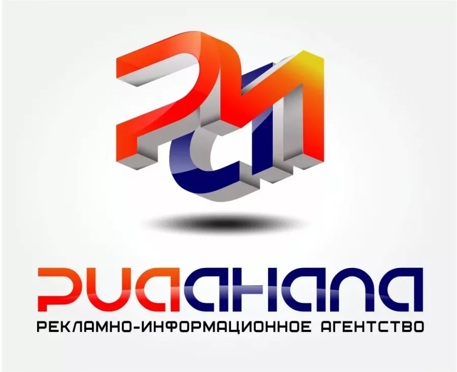 Рекламно-информационное агентство Статус+ в Анапе: Рекламное Агентство, Визитки, Рекламные банеры, Рекламные Услуги, Полиграфия, Наружная реклама , Продвигать, Объявления,