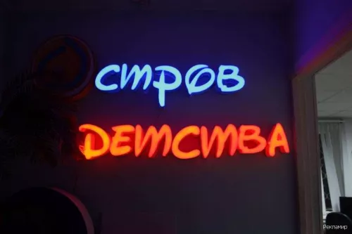 Рекламное агентство Рекламир  в  Новороссийске