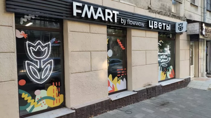 Рекламное агентство Новая Буква  в  Новороссийске