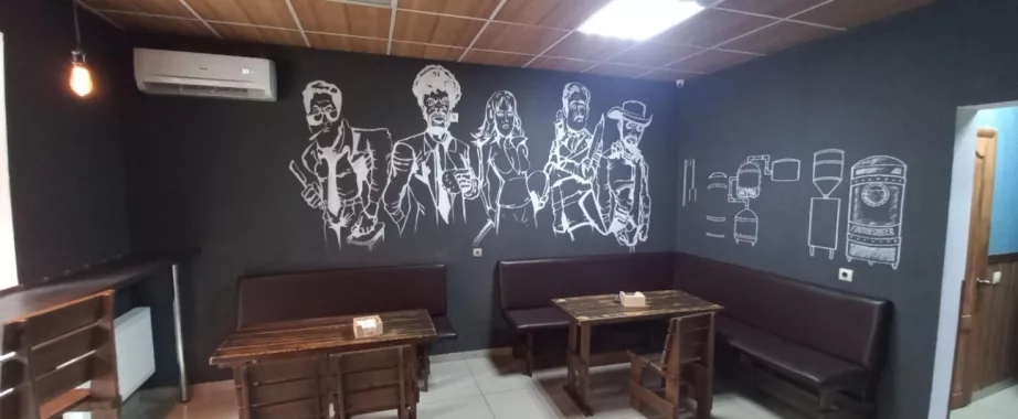 Магазин "ПивBurger"