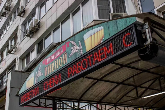 Рекламное агентство "Prof Style"