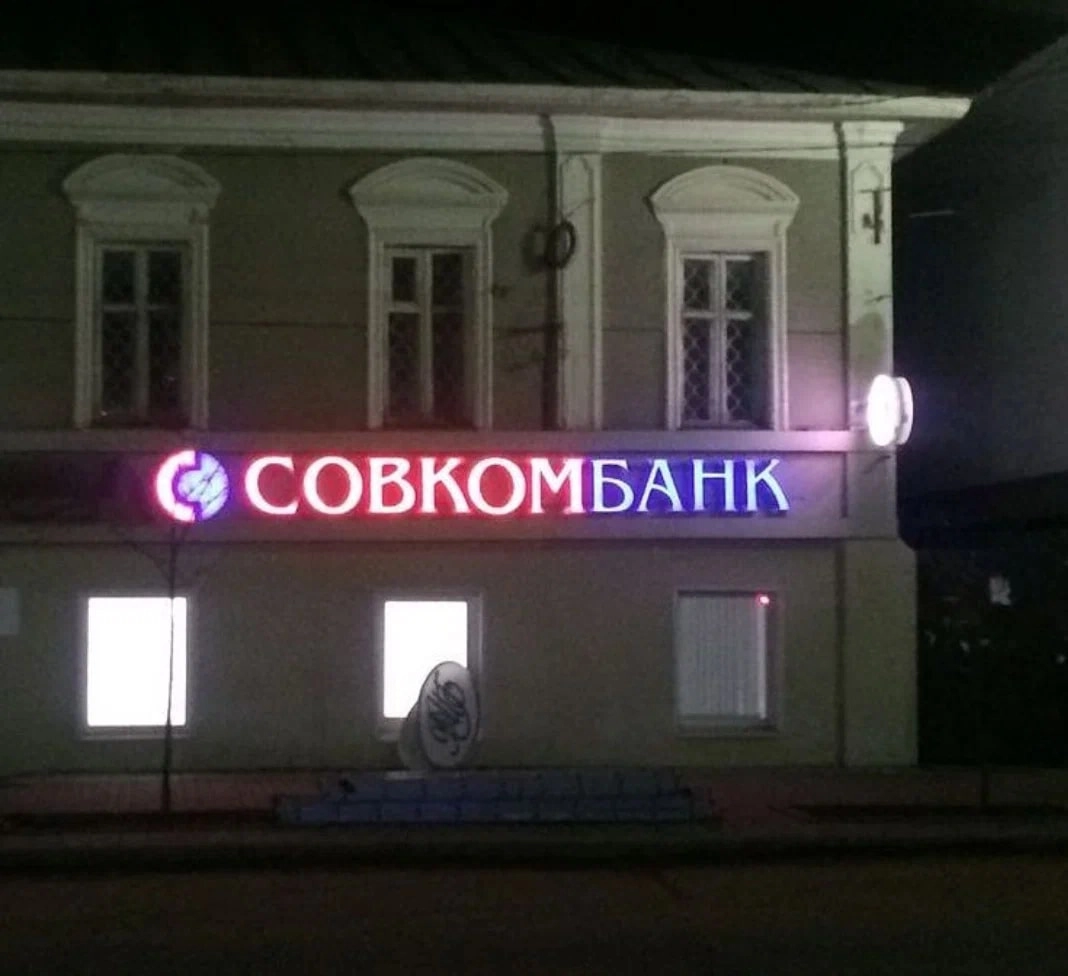 Большое фото 2