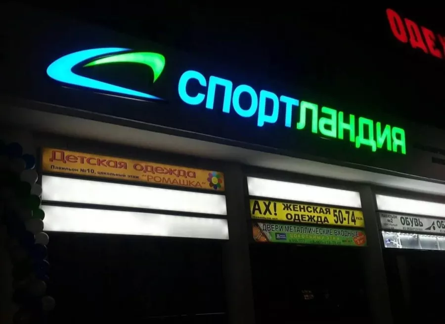Рекламное агентство Creative в Анапе: Рекламное Агентство, Визитки, Рекламные банеры, Рекламные Услуги, Полиграфия, Наружная реклама , Продвигать, Объявления,