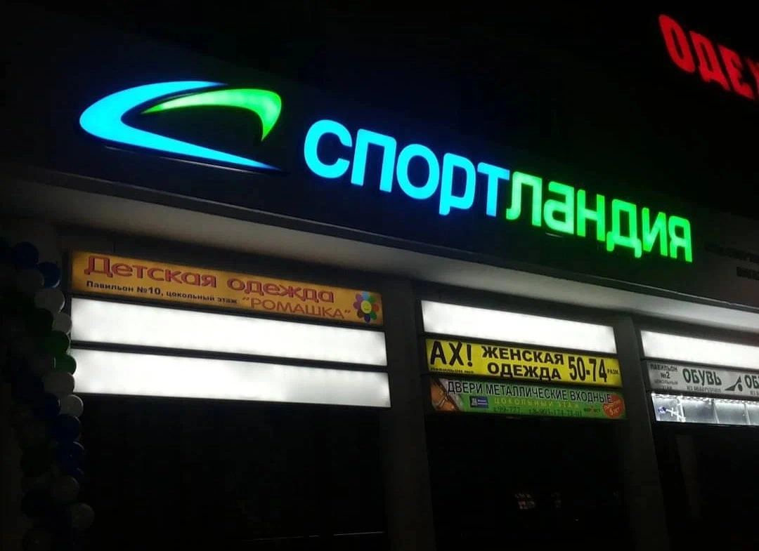 Большое фото 3