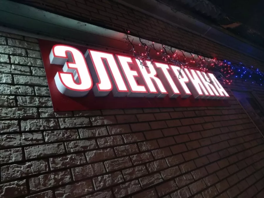 Рекламное агентство Creative в Анапе: Рекламное Агентство, Визитки, Рекламные банеры, Рекламные Услуги, Полиграфия, Наружная реклама , Продвигать, Объявления,