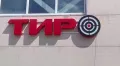 Миниатюра 5