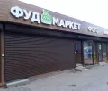 Миниатюра 7