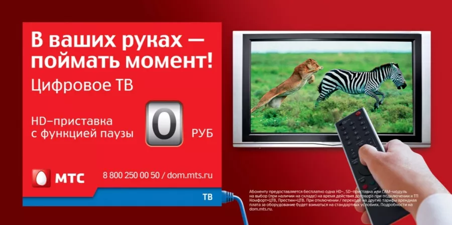 Типография Флорекс в Новороссийске: Визитки, Рекламные банеры, Рекламные Услуги, Полиграфия, Наружная реклама, Продвигать, Объявления, Рекламное Агентство,