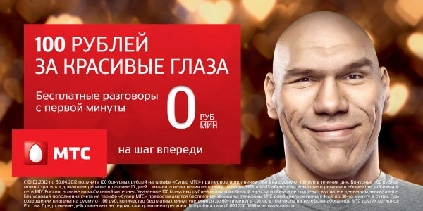 Типография Флорекс в Новороссийске: Визитки, Рекламные банеры, Рекламные Услуги, Полиграфия, Наружная реклама, Продвигать, Объявления, Рекламное Агентство,