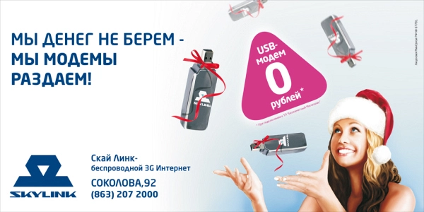 Типография Флорекс в Новороссийске: Визитки, Рекламные банеры, Рекламные Услуги, Полиграфия, Наружная реклама, Продвигать, Объявления, Рекламное Агентство,