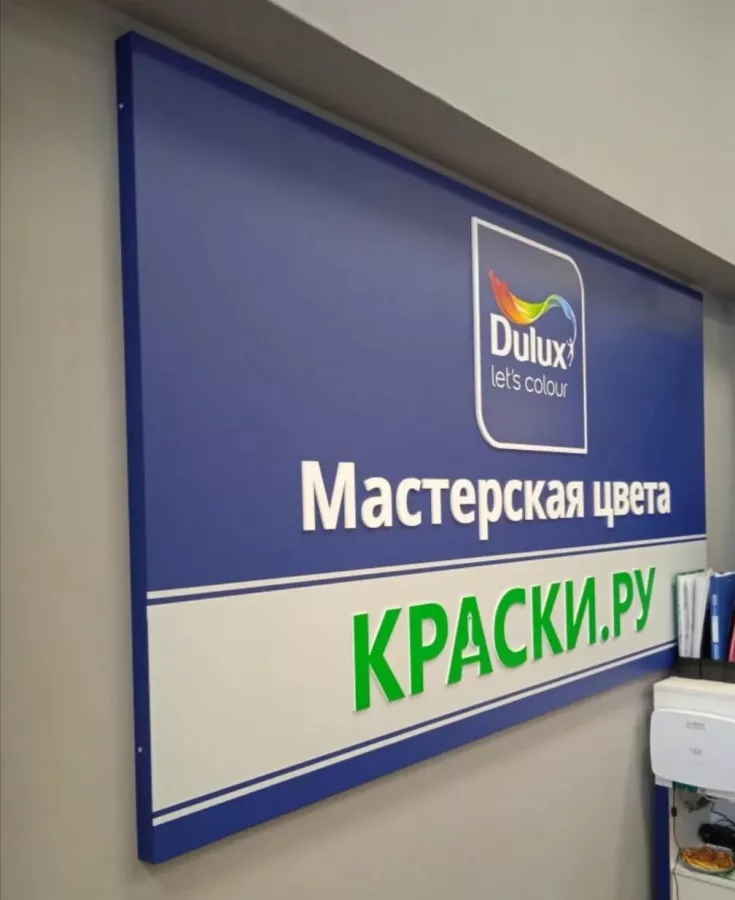 Рекламное агентство Первый Цех в Новороссийске: Визитки, Полиграфия, Реклама, Услуги,